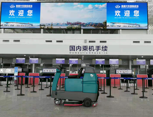 興東機(jī)場(chǎng)