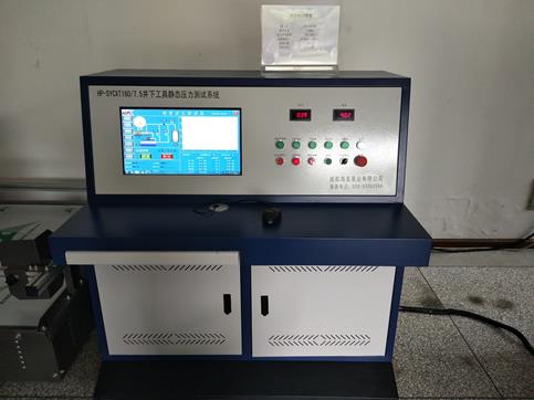 中國(guó)地質(zhì)院探礦研究所靜態(tài)壓力測(cè)試系統(tǒng)調(diào)試