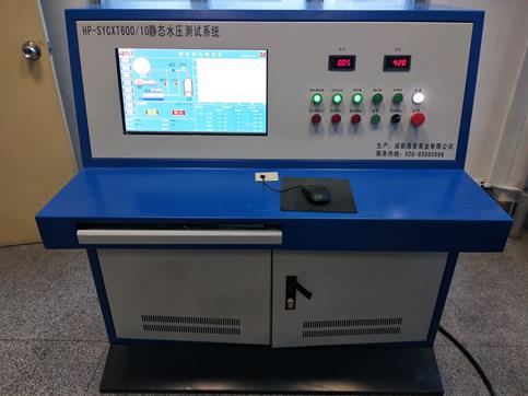 中國船舶重工集團(tuán)某研究所殼體水壓測試系統(tǒng)(工作壓力：0~10MPa)