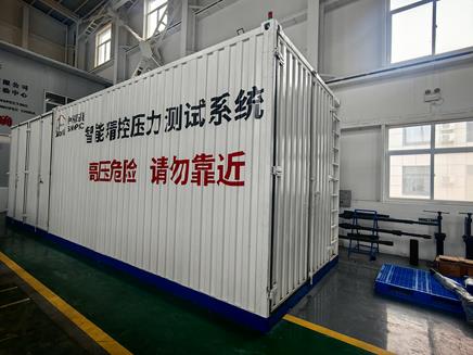 智能精控壓力測(cè)試系統(tǒng)