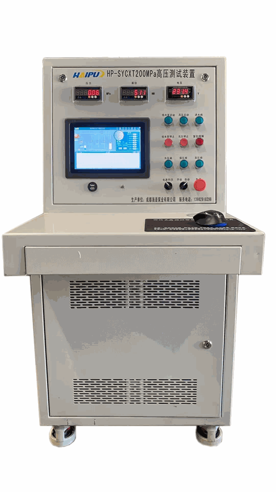 壓力控制系統(tǒng)操作臺(tái)